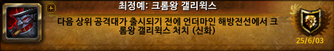 언더마인 최정예