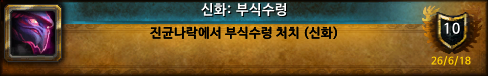 진균나락 최정예